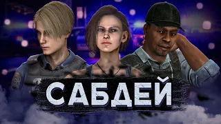 [DBD] стрим №612. Регистрация на ТУРНИР 1х1 открыта! Сегодня сабдей (игры со спонсорами).