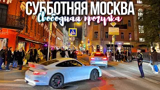 Шагаю по ночной Москве