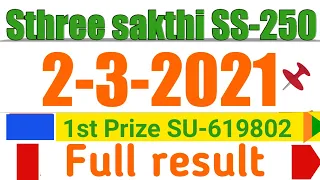 KERALA STHREE SAKTHI SS-250 LOTTERY RESULT TODAY 2/3/2021 |kerala lottery result