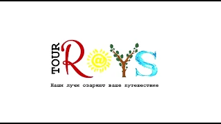 рекламный ролик "RAYS tour"