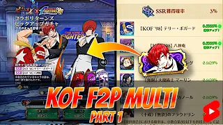 IS F2P LUCK REAL!? FREE TICKET MULTI ON KOF COLLAB BANNER| Seven Deadly Sins: Grand Cross #SHORTS