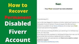 How to Recover Permanent Disabled Fiverr Account 😱😱