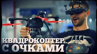 Это не DJI Mavic Pro и GoPro Karma | Обзор GhostDrone 2.0 с VR