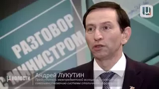 "Учитель года Москвы – 2016"