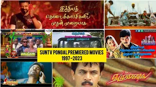 SUNTV Pongal premiered / premiere movies 1997 -2023