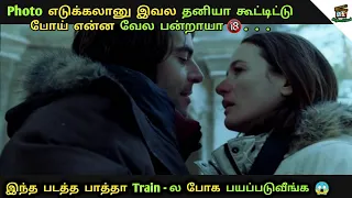 Transsiberian 2008 Movie Tamil Explanation | Best Thriller Movies | Tamil Dubbed | Hollywood Freak