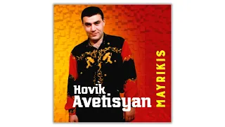 Hovik Avetisyan - Mayrikis | Армянская музыка | Armenian music | Հայկական երաժշտություն