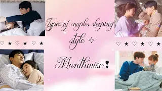 Types couples sleeping style monthwise ❤️🛌