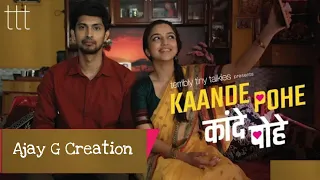 Kaande Pohe | Ahsaas Channa & Tushar Pandey | Valentine's Day Short Film | TTT #shorts 2021