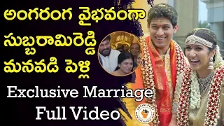 T Subbarami Reddy's grandson Anirudh Wedding Full Video || Chiranjeevi | Latest Updates | Socialpost