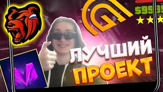 ТОП 5 ПРОЕКТОВ КРМП МОБАЙЛ В 2023 ГОДУ! CRMP MOBILE #шипстик #sheepstick