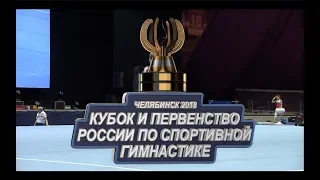 Russian Gymnastics Cup 2018. Women's Finals. Full HD broadcast