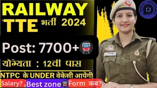 Railway direct TTE vaccancy 2024 🚇 // full detail video ||🔥 Age || Education 💻qualification ?? #rrb