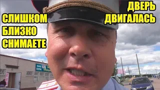 ДВЕРЬ САМА ДВИЖЕТСЯ И СТРАХОВКА ЕСТЬ | Я ПРОТИВ ВИДЕОЗАПИСИ | ПОЛКОВНИК ФСБ