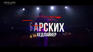 Вечеринка Менеджеров 2018 Ибица, ты должен там быть!!!