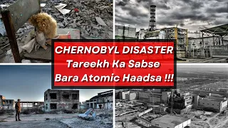 Chernobyl Nuclear Disaster Documentary | ZedTV Urdu/Hindi