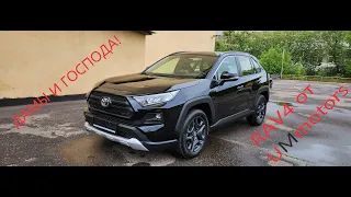 Продажа Toyota RAV4, 2023 г.в., черный, 2,5л, комплектация Adventure, в автосалоне UMmotors