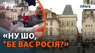 Напад на українку у Празі: підозрювані – росіяни?