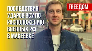 Хлопки в Крыму. Обстановка на Запорожском направлении. Комментарий Ступака