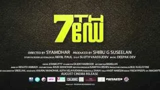 7th day Official HD Trailer
