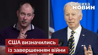 🔴ЖДАНОВ: ключ от победы в Вашингтоне. Больше оружия – более мощные контрнаступления