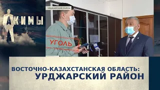 Аким Урджарского района Нуржан Токсеитов | Акимы