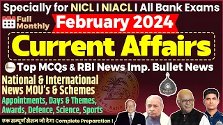 Complete February Monthly Current Affairs 2024 | Feb Current Affairs for NICL NIACL AO Banking Exams