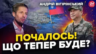 ВІГІРІНСЬКИЙ: Путін "ВКУСИВ" Сі: КНР готується ДО НАПАДУ? Чи ВИГІДНА США ще одна ВІЙНА?