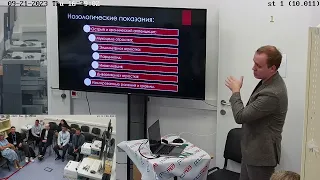 Симуляционный тренинг "Лапароскопическая аппендэктомия"