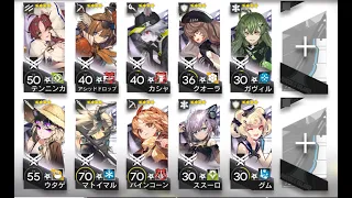 【アークナイツ】9-19 強襲 低レア【Arknights】