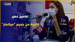 صادم.. ناجية من جحيم "ميانمار" تحكي عن معاناتها داخل المعتقل