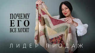 Каждый день получаю заказы вязать этот кардиган из мохера