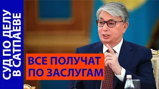 Изнасилование девочки в Сатпаеве за массовые беспорядки судят 55 человек