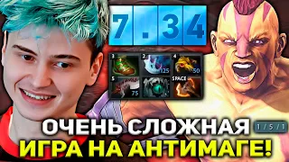 РАМЗЕС В ОЧЕНЬ СЛОЖНОЙ ИГРЕ НА АНТИМАГЕ В 7.34 | RAMZES ANTI-MAGE DOTA 2 STREAM