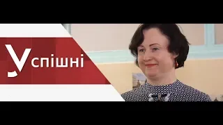 Проект "Успішні". Випуск #12 / Олена Харчишина