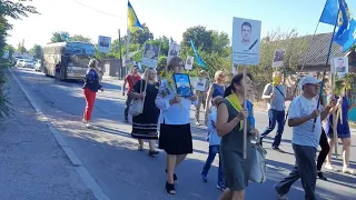 Первомайск 29 08 2020 Хода Пам'яті .СЛАВА УКРАЇНІ ГЕРОЯМ СЛАВА.