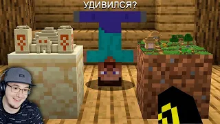 Майнкрафт, но кто меня УДИВИТ получит $$ ► ФЫВФЫВ MineCraft | Реакция