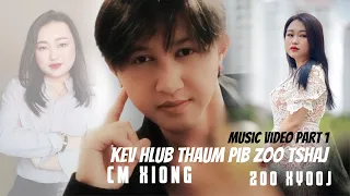 Hu:CM XIONG(MV part1)-Kev hlub thaum pib zoo tshaj | CM original song