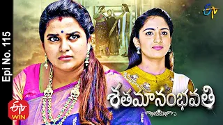 Shatamanam Bhavati | 17th August 2021 | Full Episode No 115 | ETV Telugu