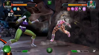 ЛедиХалк против Гвенперион 7.1.6 (Lady Hulk vs Gwenperion 7.1.6)