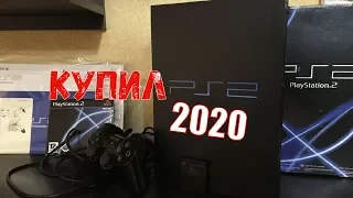 КУПИЛ PlayStation 2 FAT в 2020 году - Мнение/ Стоит ли Покупать?