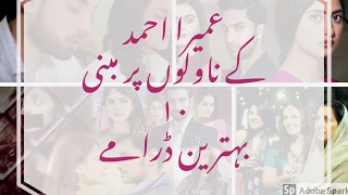 Top 10 Dramas based on Umera Ahmed novels | Pakistani dramas | Hum tv | Ary digital | Geo