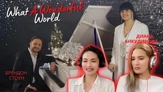 Reacting to Diana Ankudinova and Brandon| “What a Wonderful World”| Диана Анкудинова и Брендон Стоун