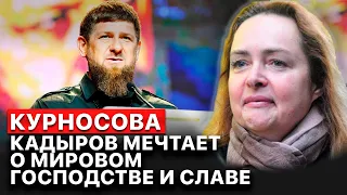 🔥"В номинации "лузер года" у Путина нет конкурентов", - Курносова.