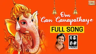 Om Gan Ganapathaye | ॐ गण गणपतये | Sithara Krishnakumar | 4Musics | Ganesh Song | B.K.Harinarayanan