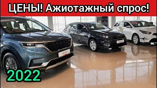 Зафиксирован ажиотажный спрос на автомобили