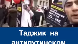 Все русские против Путина а Таджик защищает его ( митинг в Лондоне )