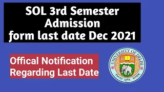SOL 3rd Semester Admission form last date announced 2021 | Third Semester Exam Dec 2021