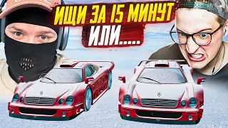 АНДРЕЙ ПРОСТИ! НАЙДИ CLK GTR ЗА 15 МИНУТ ИЛИ ОН ПОЙДЕТ В УТИЛЬ! У АНДРЕЯ БОМБИТ! (RADMIR RP / CRMP)