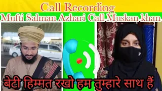 Mufti Salman Azhari Aur Muskan khan ki Call Recording/ Mufti Salman Azhari and Muskan khan